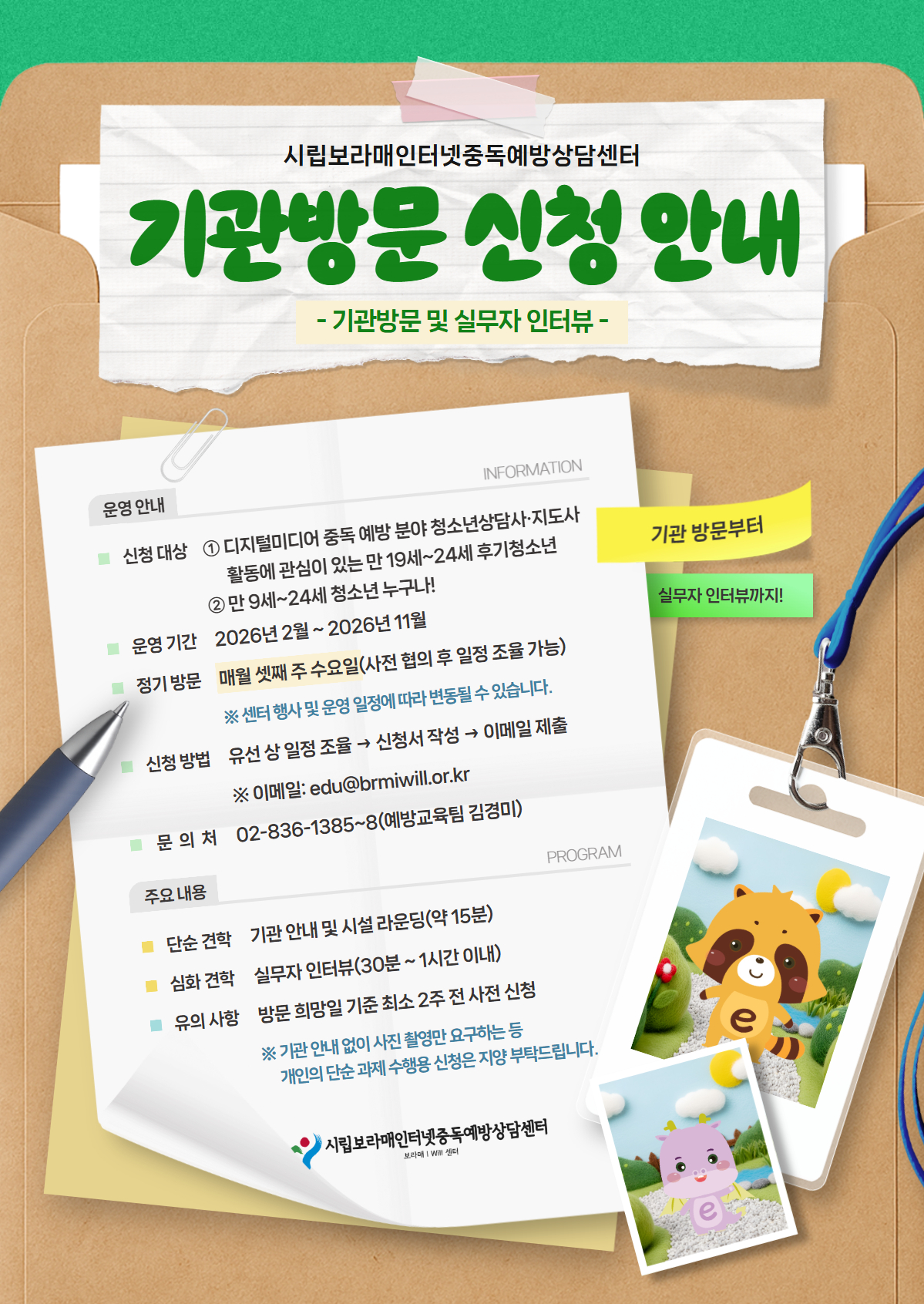 external_image external_image