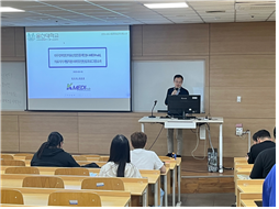 세미나- 대구경북첨단의료산업진흥재단