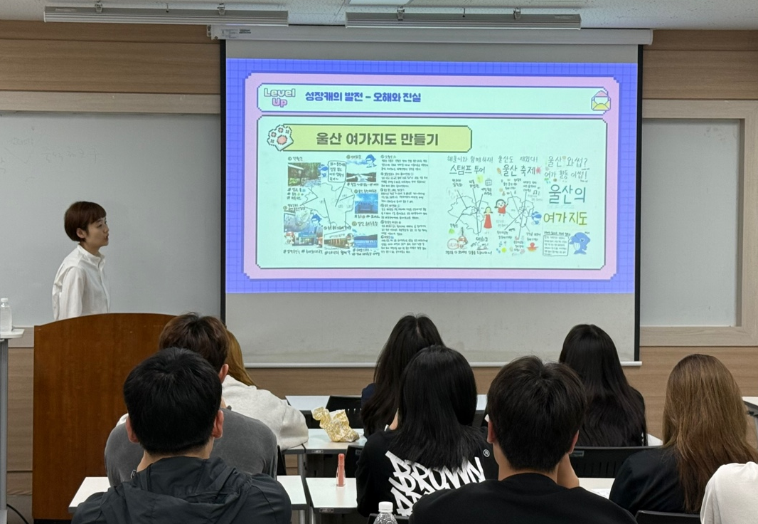 울산대 스포츠과학부 선배 초청 강의 (김유정 교사)