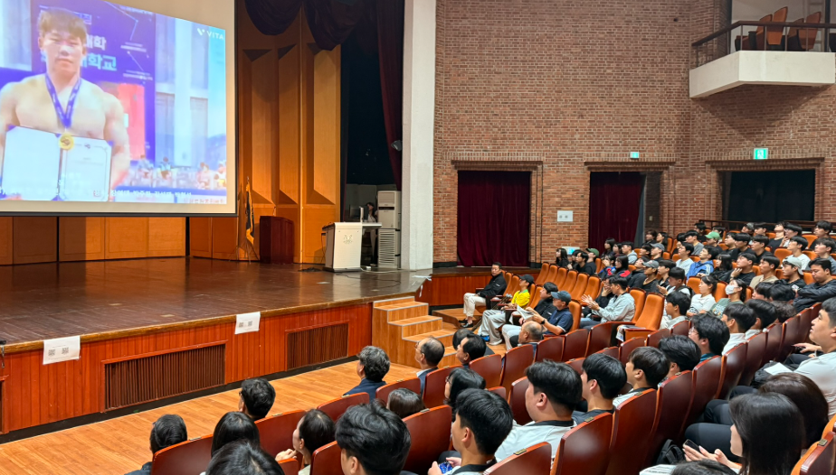 106회 전국체육대회 울산대학교 출정식