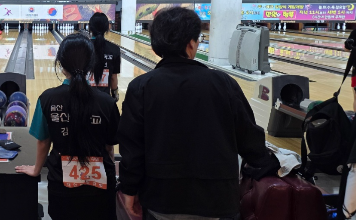 울산대학교 볼링부 전국체전 출전