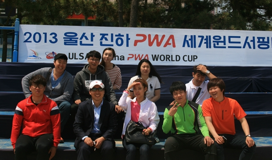 울산 진하 pwa 세계윈드서핑대회