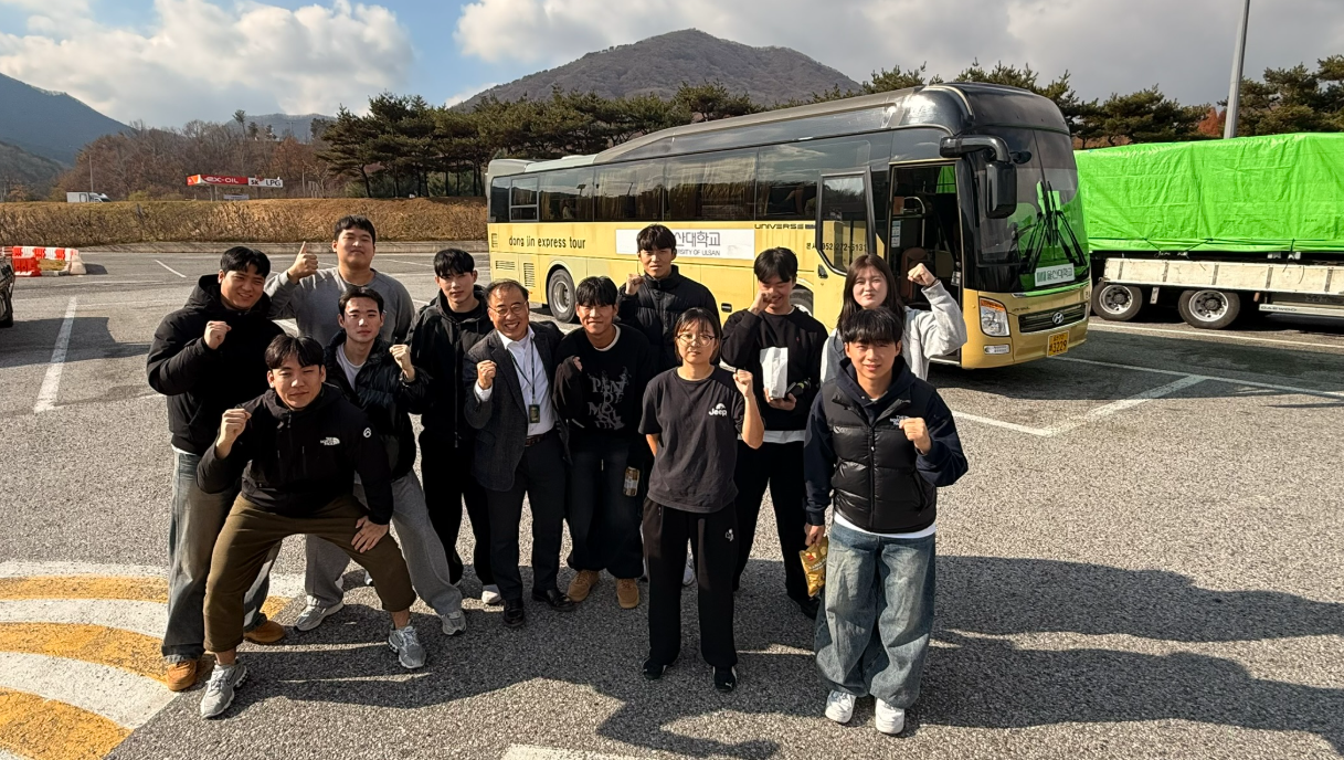 여가프로그램 유리그 단국대 응원 가다가