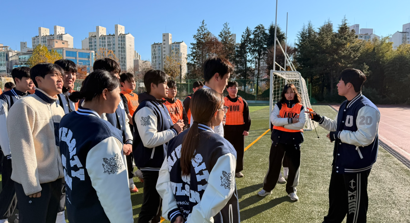 스포츠과학부 체육대회