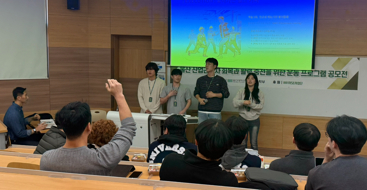 운동프로그램 공모전