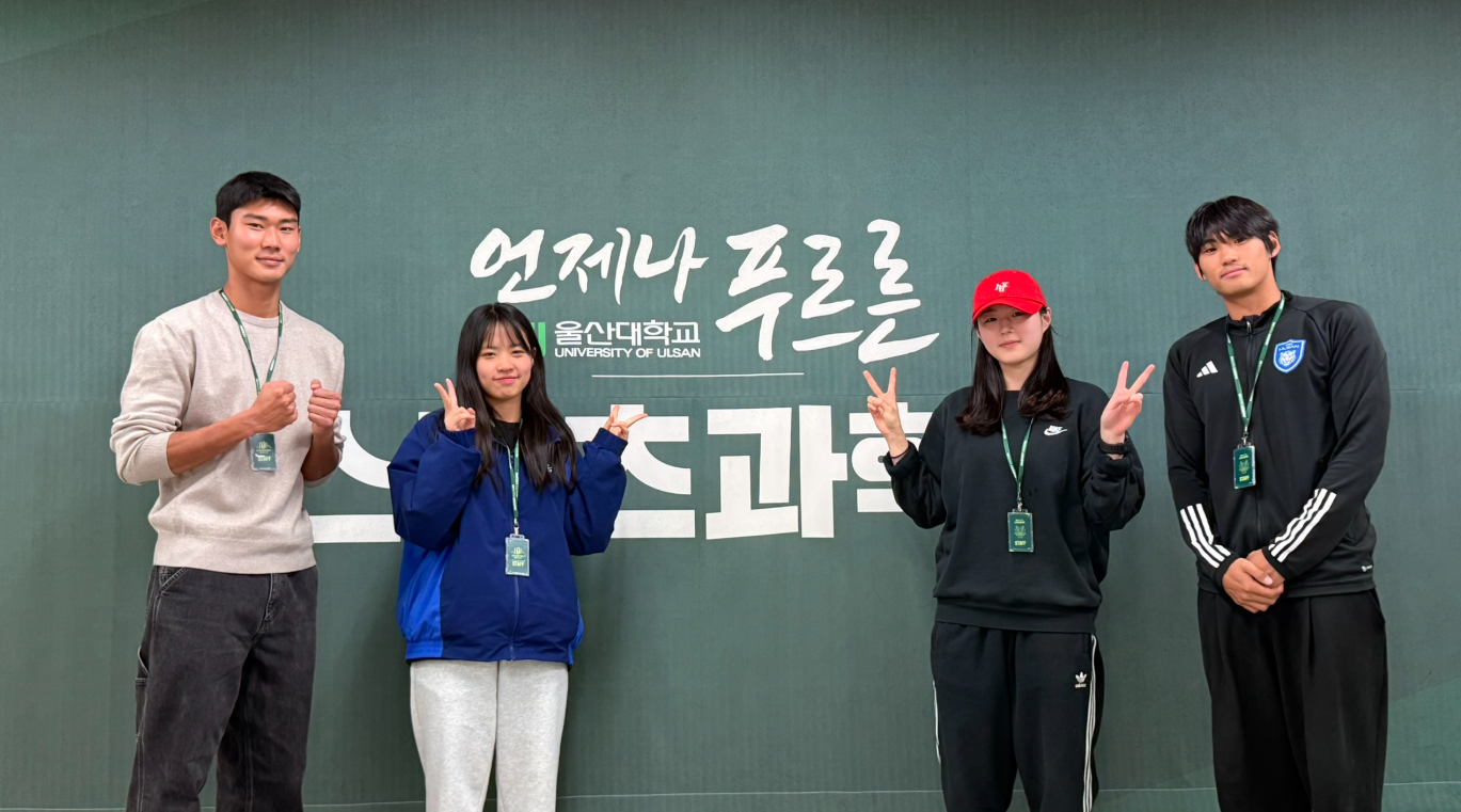 여가프로그램 3팀 해피킥스팀