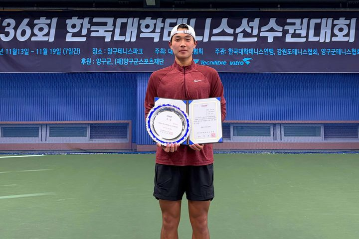 울산대 이웅비, 한국대학테니스선수권 우승
