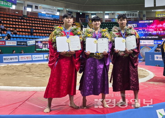 울산대, 장사씨름대회 개인전 3체급 ‘金’