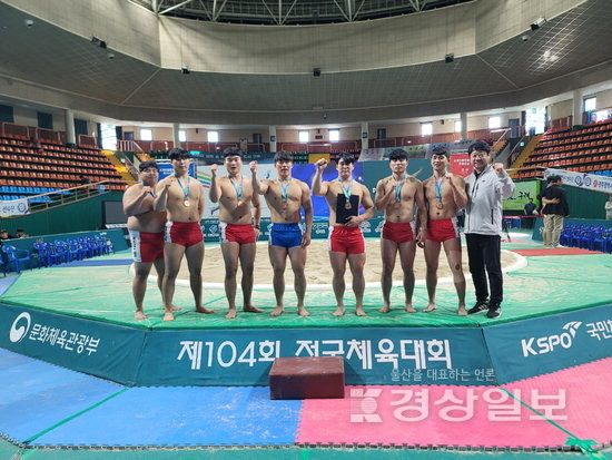 울산대 씨름부, 전국체전 단체전 동메달