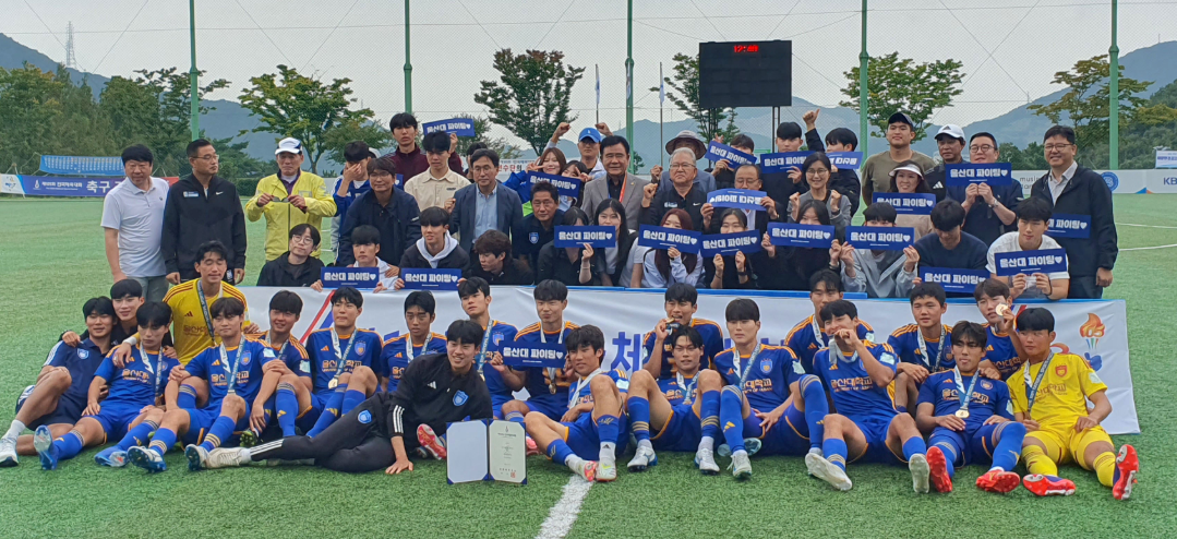 울산대, 전국체전 축구 남자 대학부 금메달