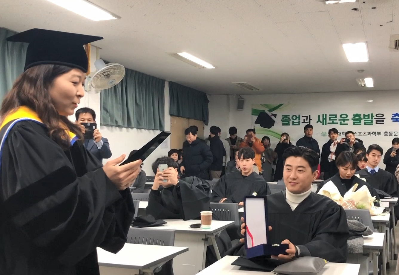 2018년 2월 15일 졸업식, 신소희 학부장