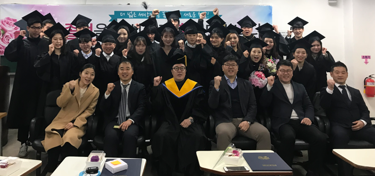 졸업식, 김기정학부장님, 2018년 2월 9일