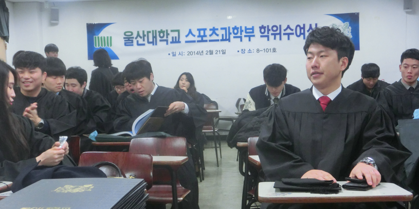 2013년 2월 20일 졸업식 신주환