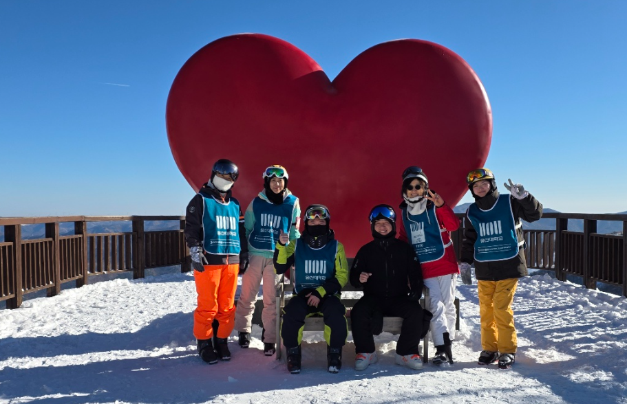 울산대학교 교직원 스키캠프 2.1.-2.4.