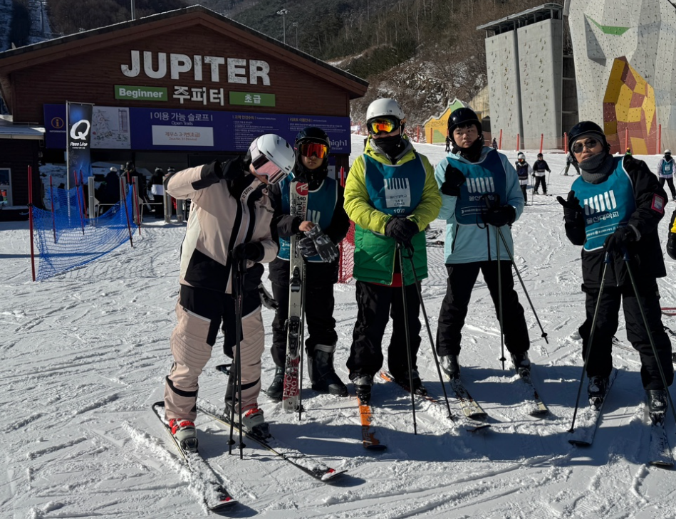 울산대학교 교직원 스키캠프 2.1.-2.4.