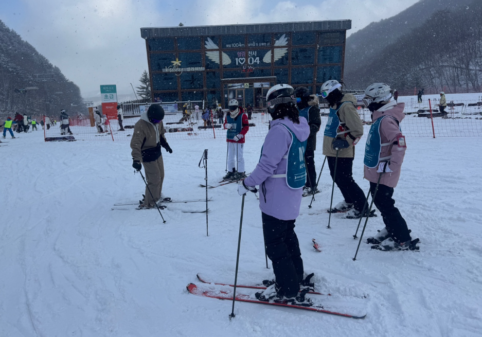 울산대학교 교직원 스키캠프 2.1.-2.4.