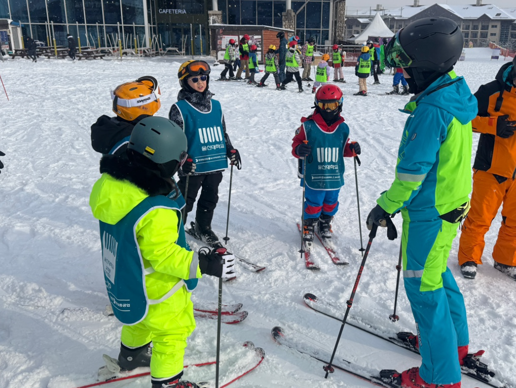 울산대학교 교직원 스키캠프 2.1.-2.4.