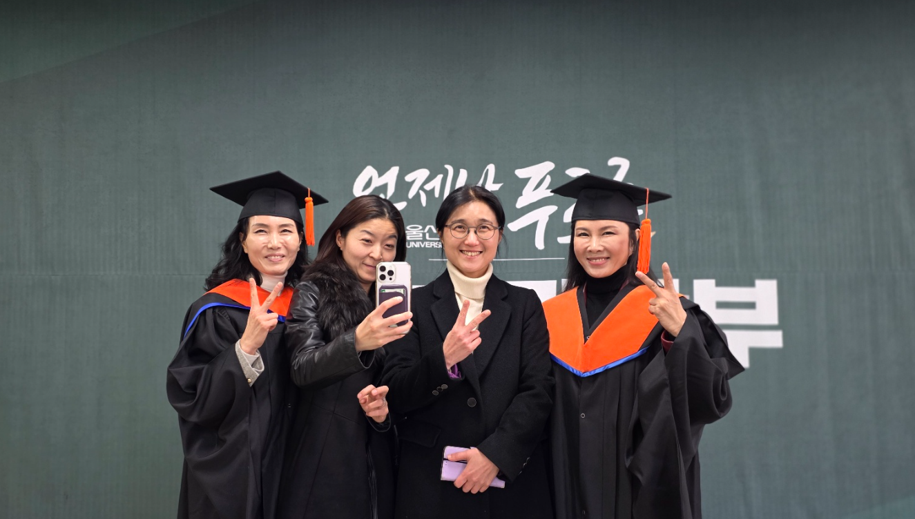 2026. 2. 13. 산업대학원 졸업사진(8-101호)