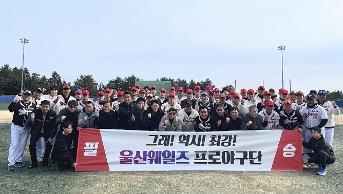 울산시체육회, 울산웨일즈 야구단 전지훈련 현장 격려 방문