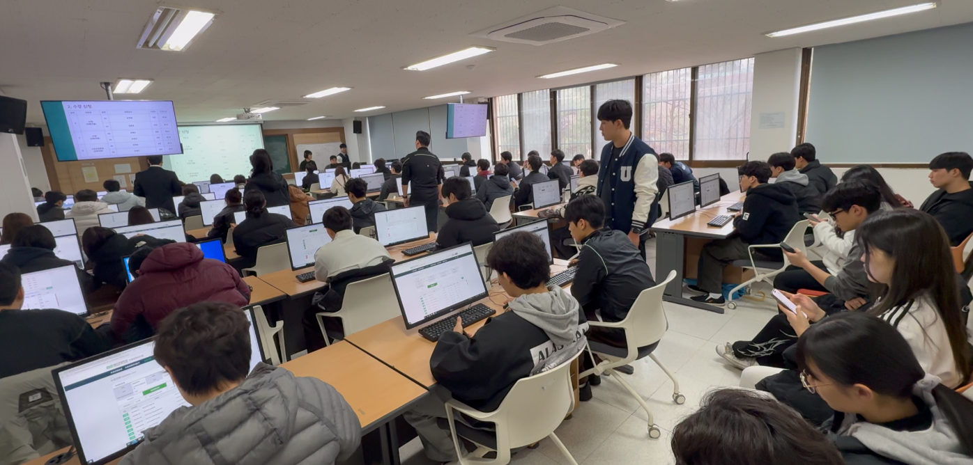 신입생 수강 신청