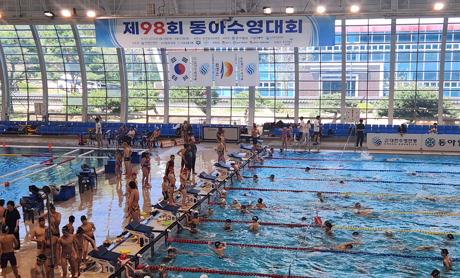98회 동아수영대회. 4/20