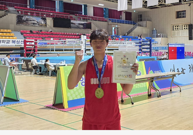 2026 회장배 전국복싱대회 입상 울산대 복싱부 김건우