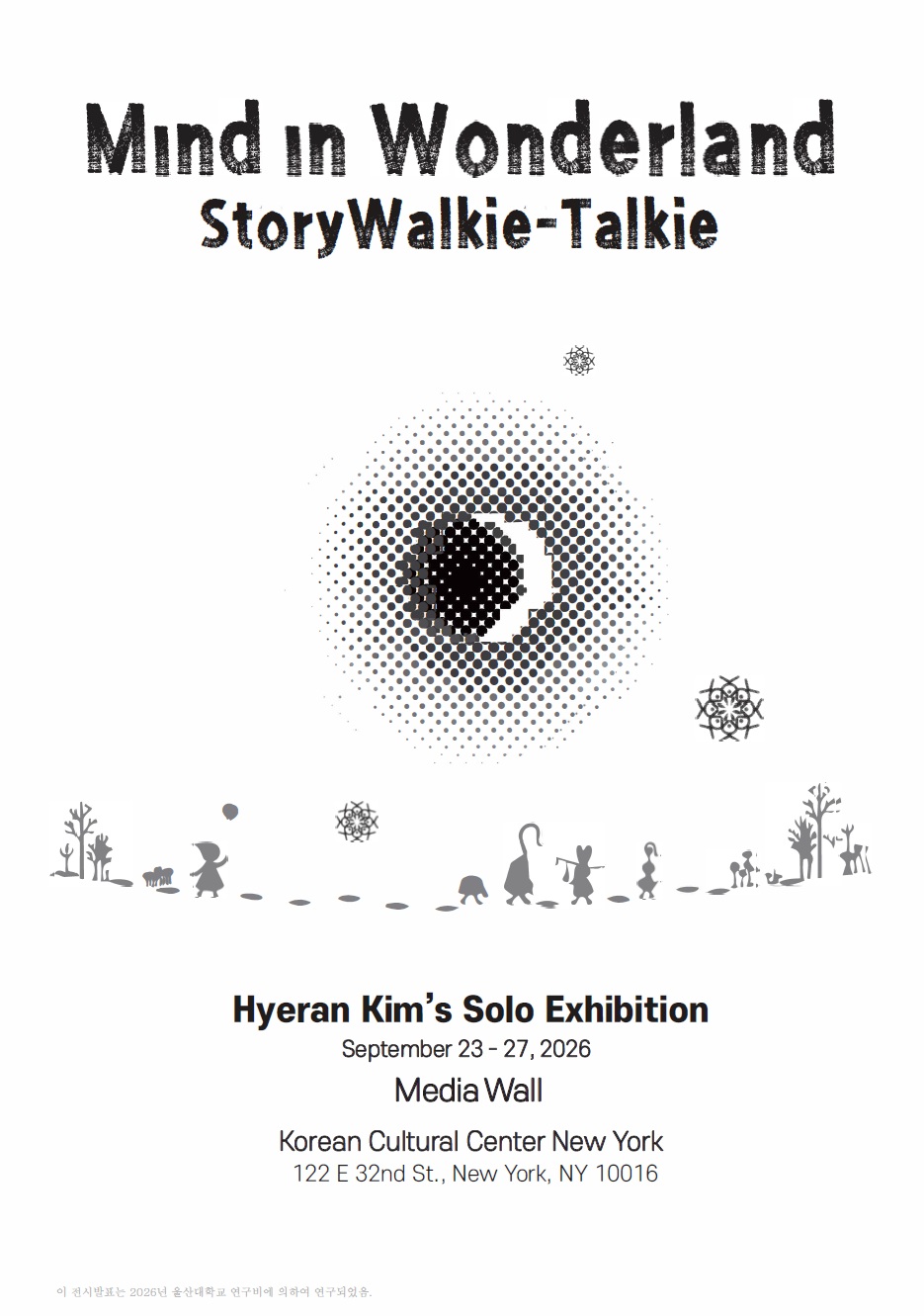 2026.09.23~09.27. 'Mind in Wonderland storywalkie-Talkie' 김혜란 개인전