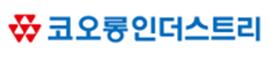 코오롱인더스트리