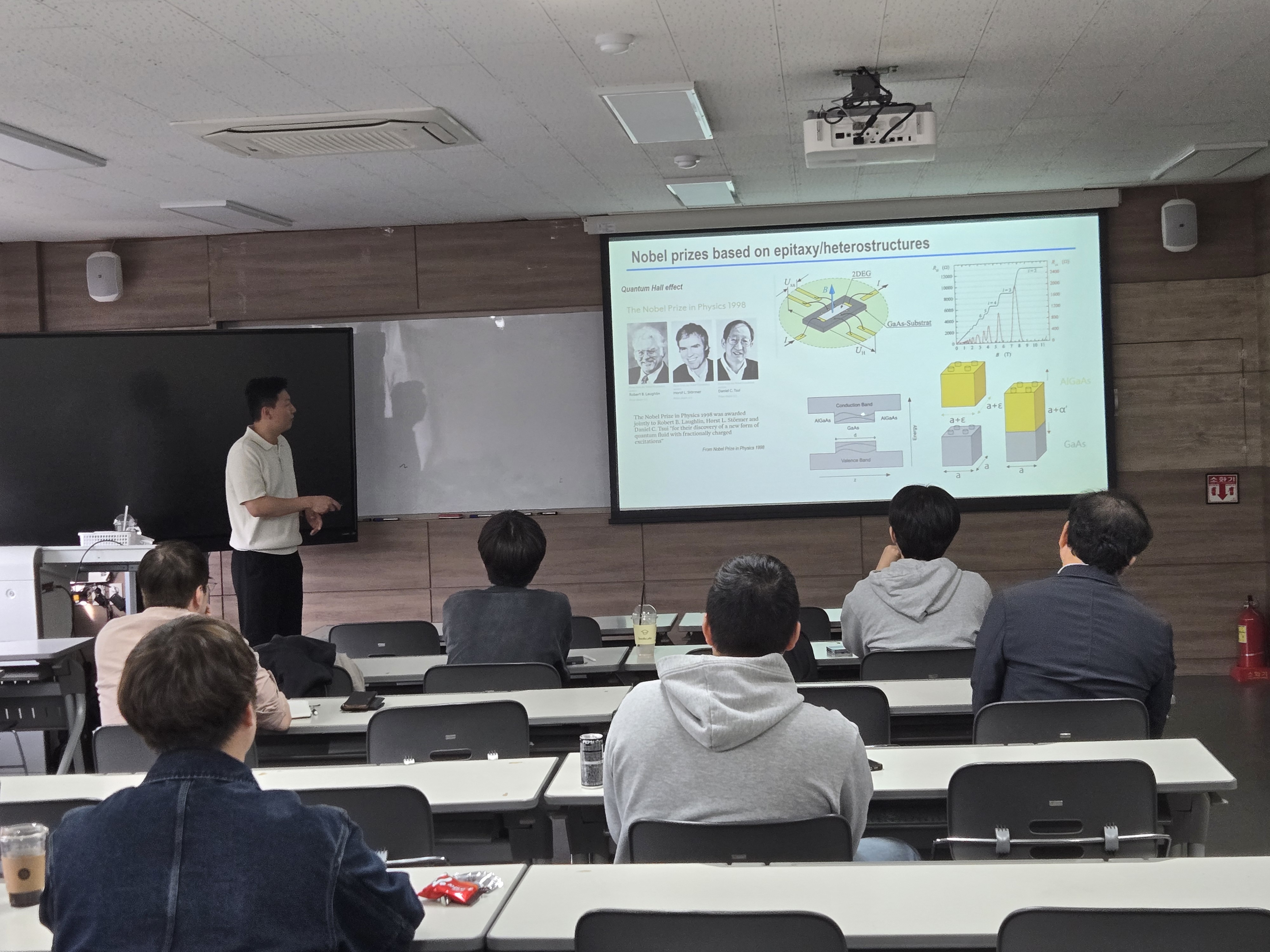 나노반도체공학과 Colloquium 2025년 5월 8일 한국표준과학연구원 송승우 박사님