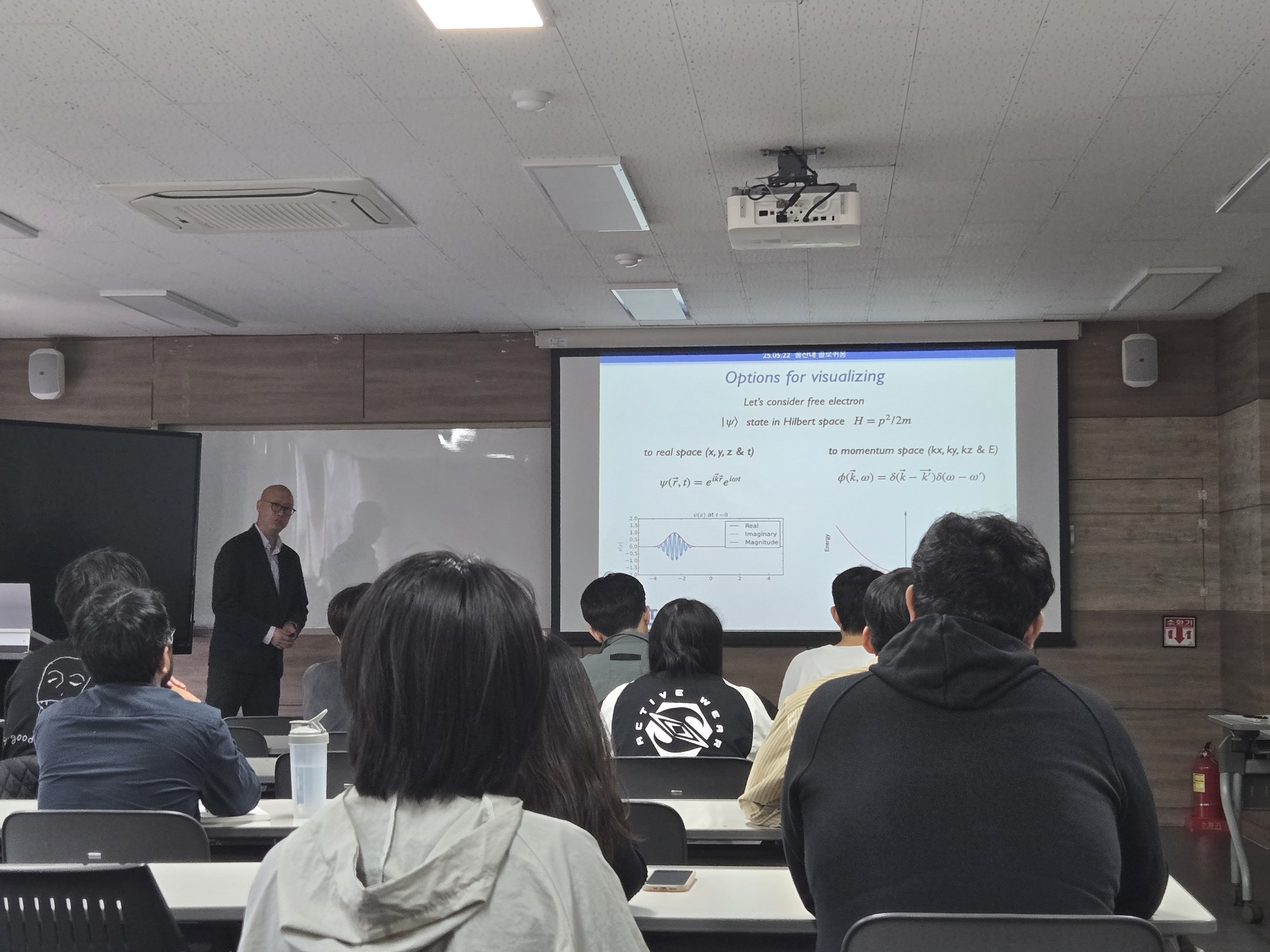 나노반도체공학과 Colloquium 2025년 5월 22일 KAIST 김용관 교수님