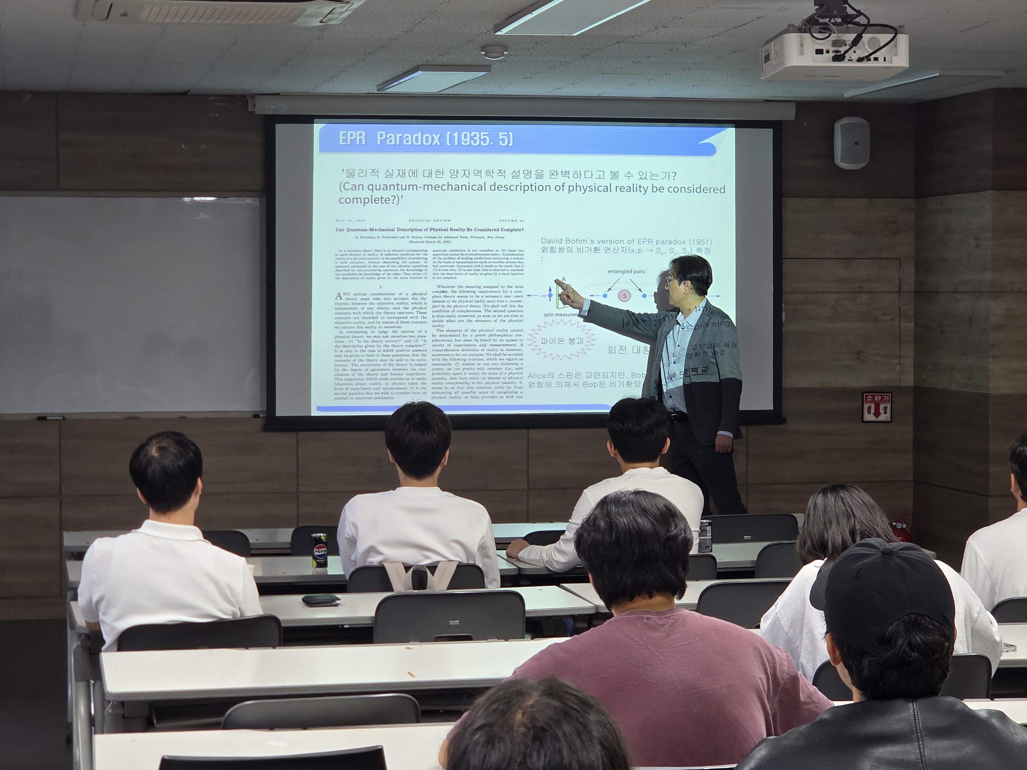 나노반도체공학과 colloquim 2025년 10월 16일 충북대학교 김기웅 교수님