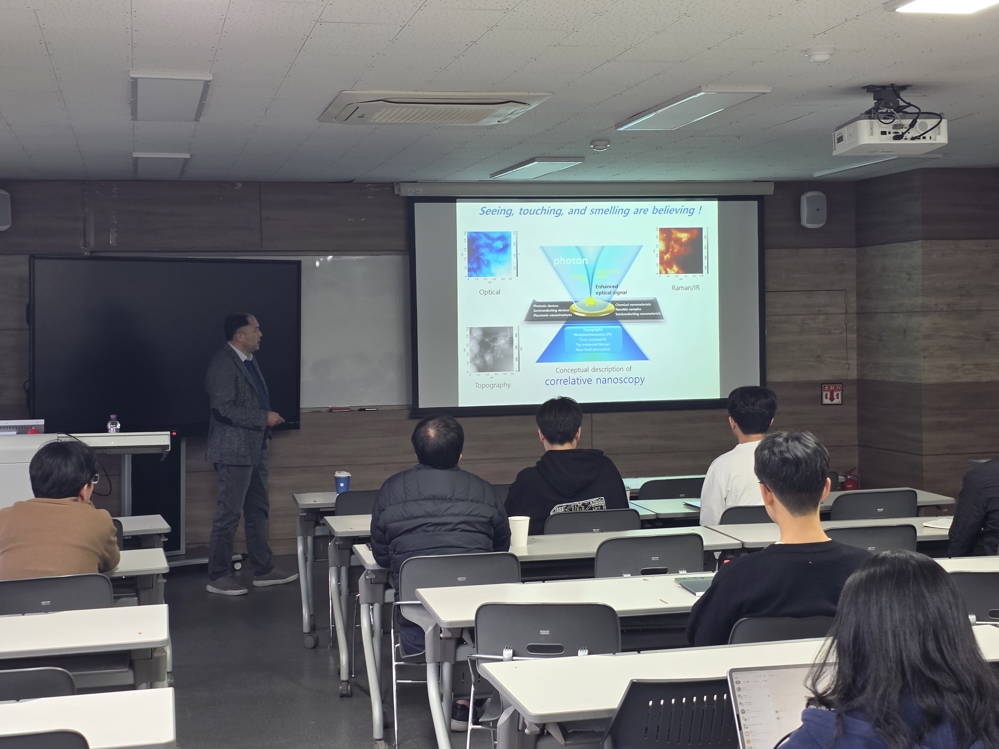 나노반도체공학과 colloquim 2025년 10월 30일 한양대학교 정문석 교수님