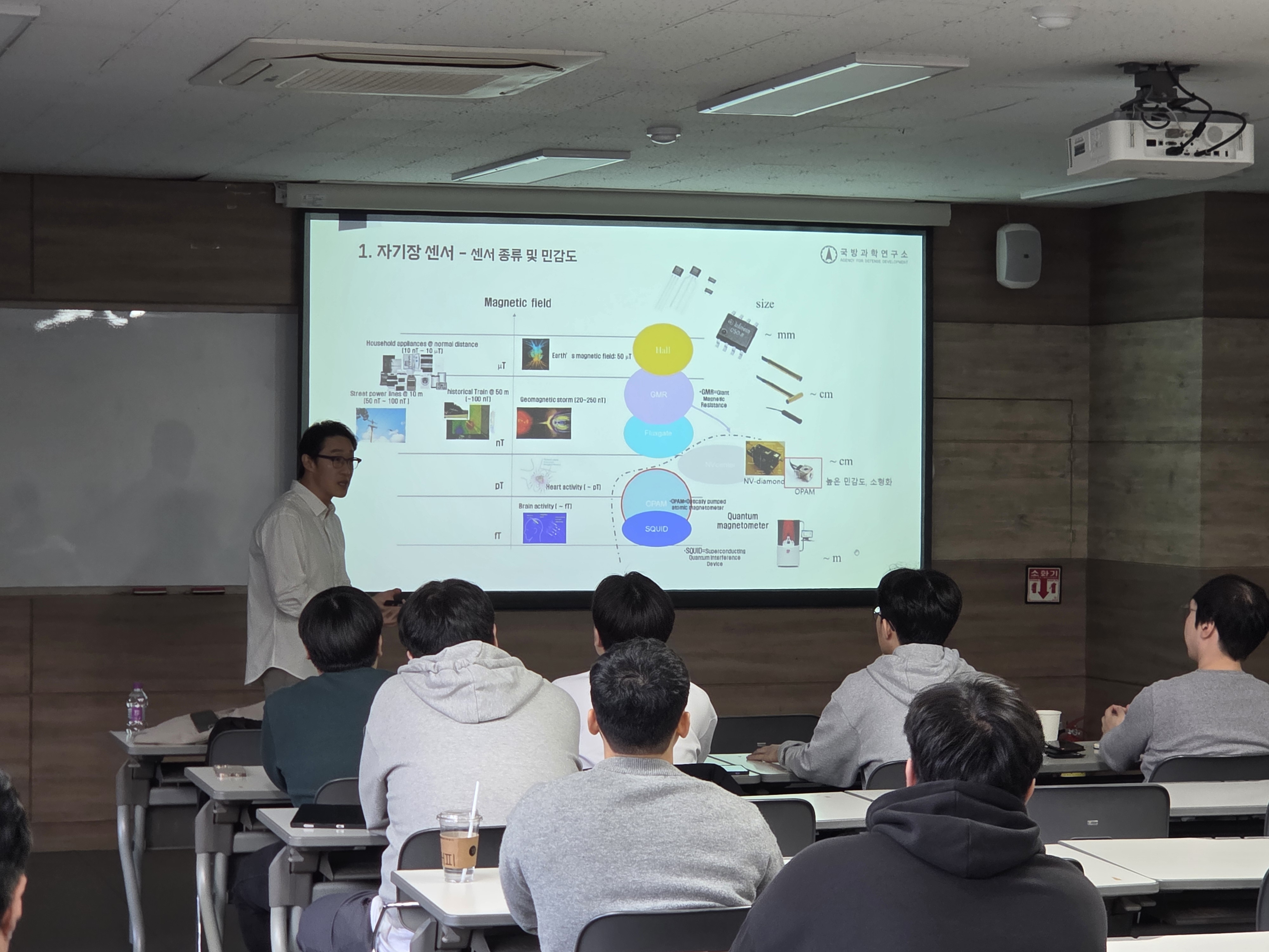 나노반도체공학과 colloquim 2025년 11월 6일 국방과학연구소 인용섭 박사