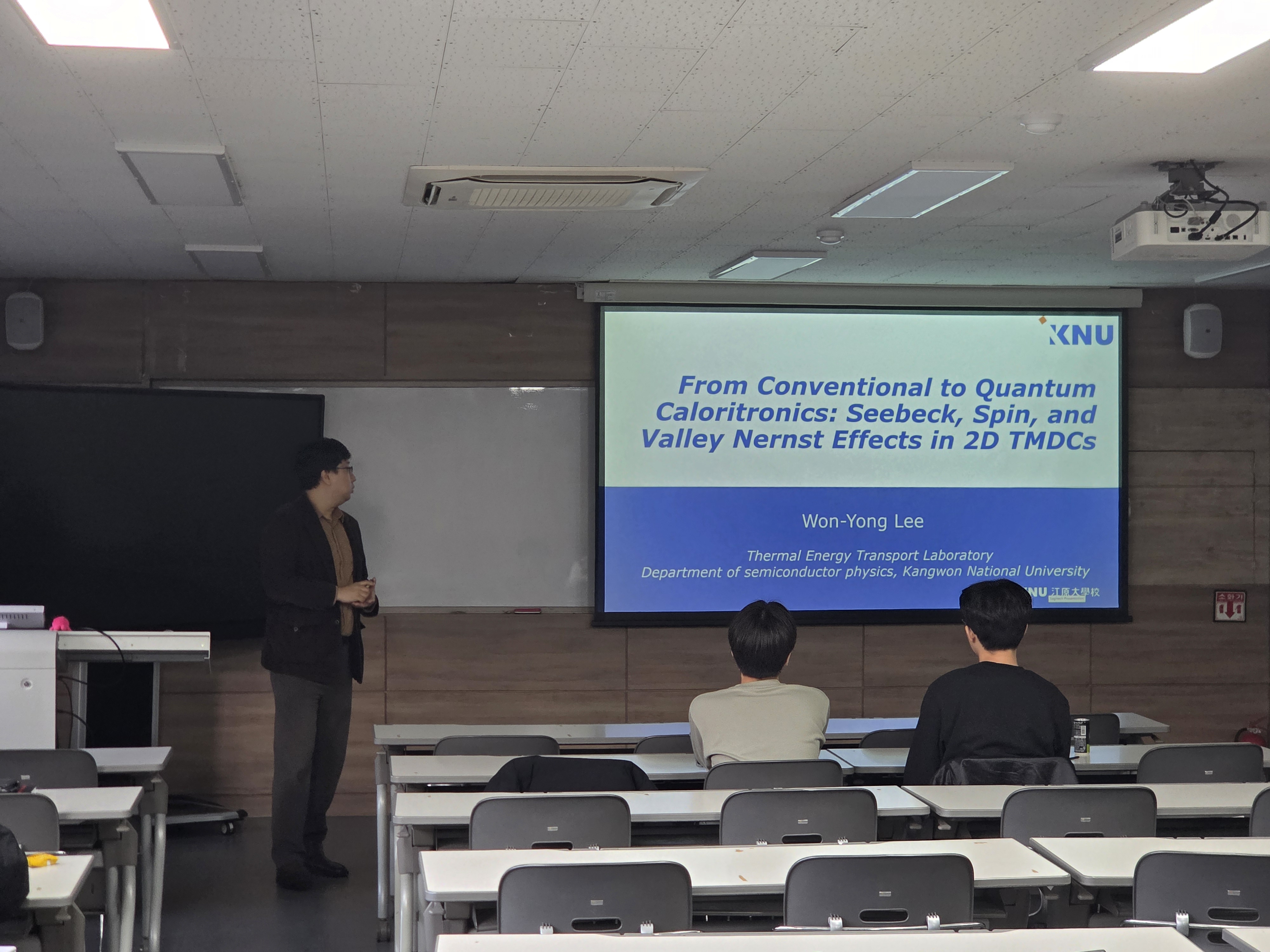 나노반도체공학과 colloquim 2025년 11월 13일 강원대학교 이원용 교수님