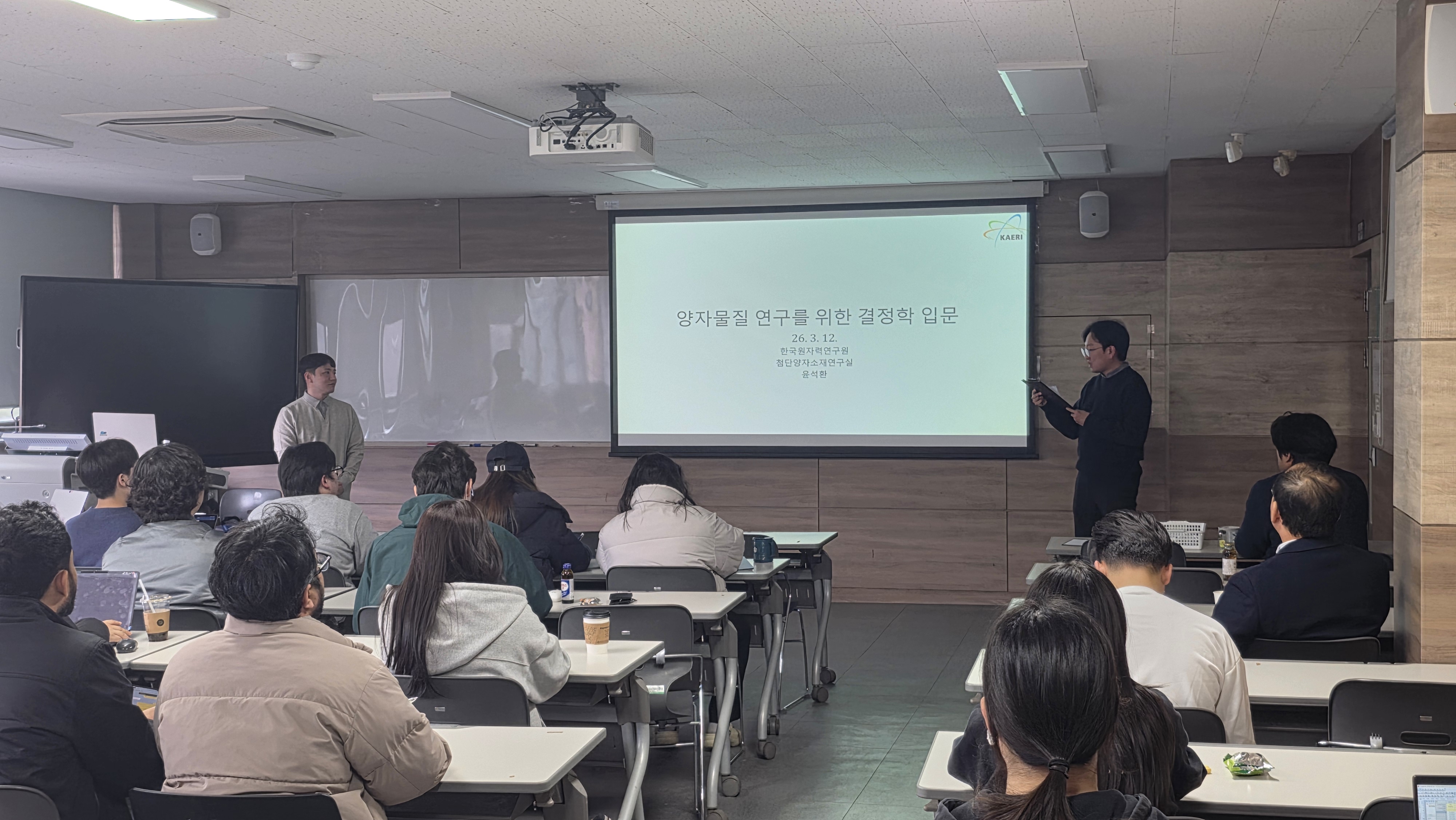 나노반도체공학과 colloquim 2026년 3월 12일 한국원자력연구원 윤석환 박사님