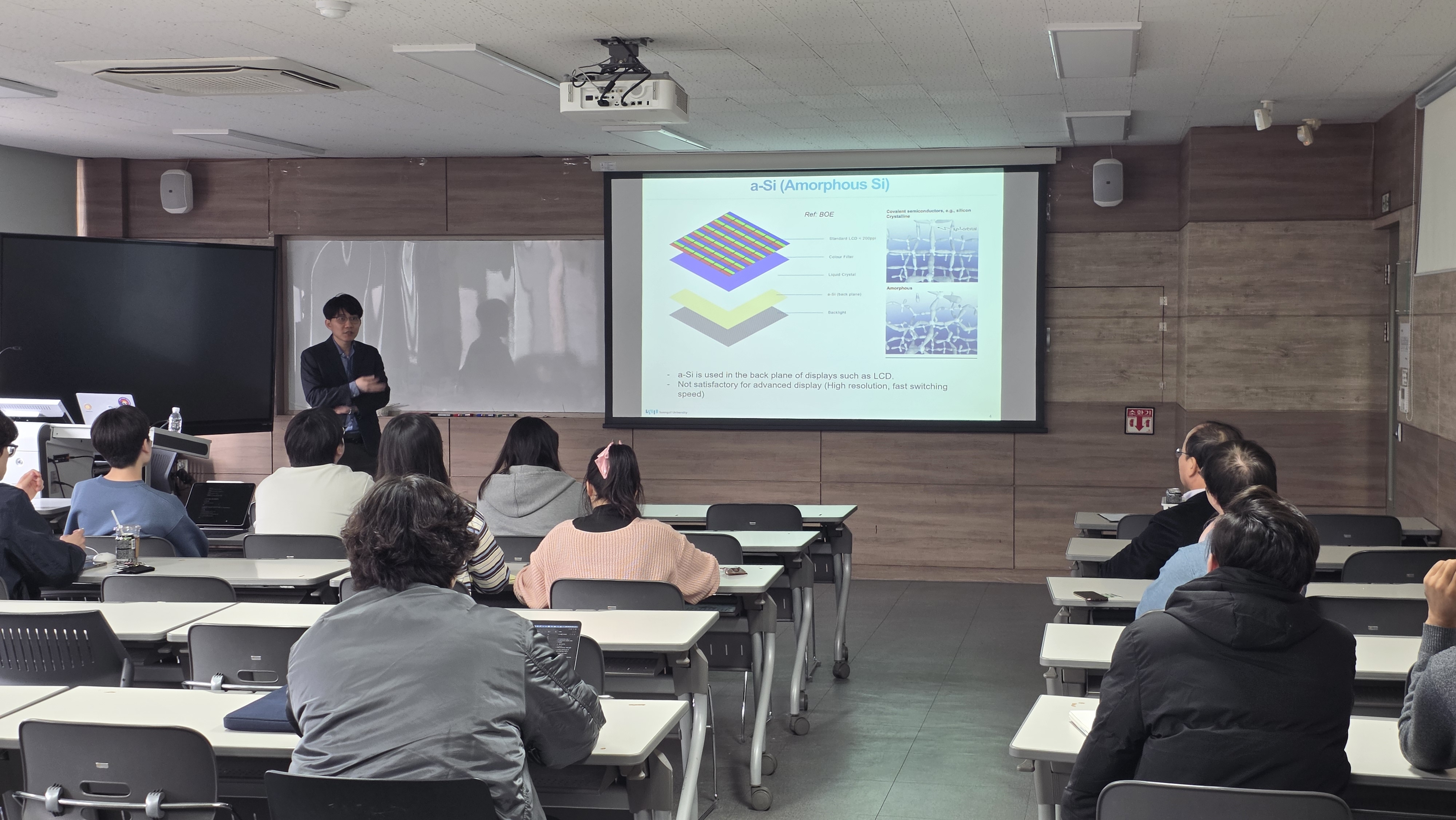 나노반도체공학과 colloquim 2026년 3월 19일 숭실대학교 오홍석 교수님