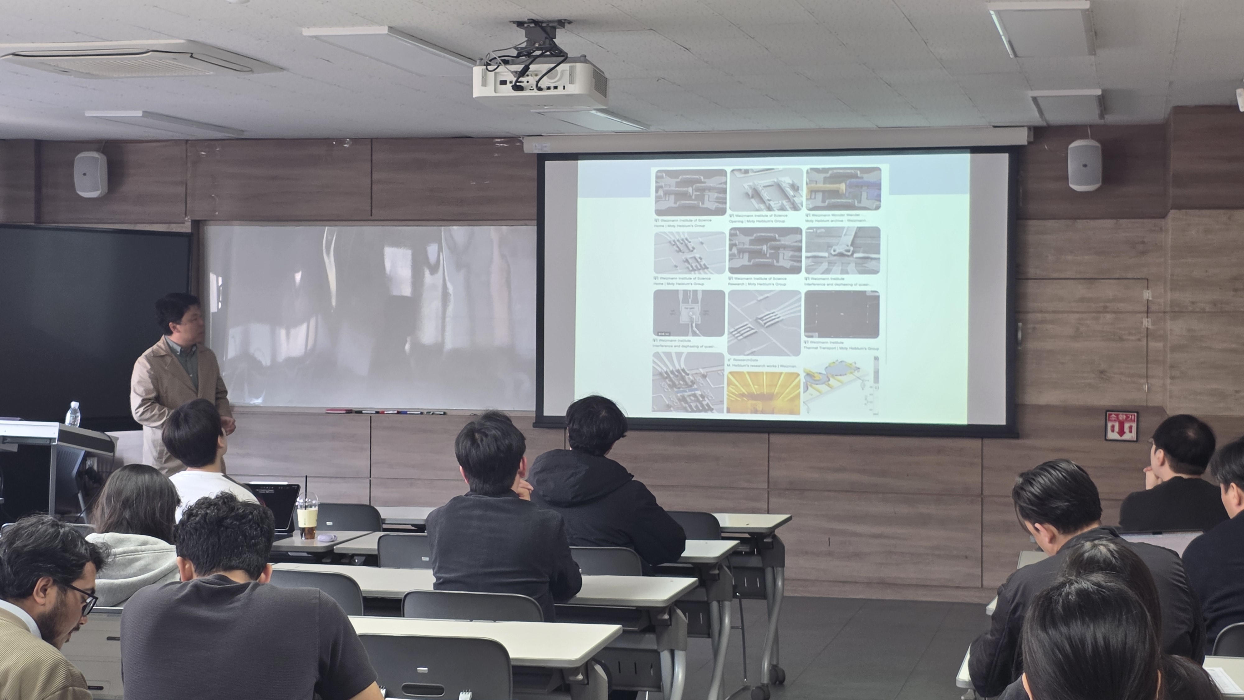 나노반도체공학과 colloquim 2026년 4월 2일 전북대학교 최형국 교수님