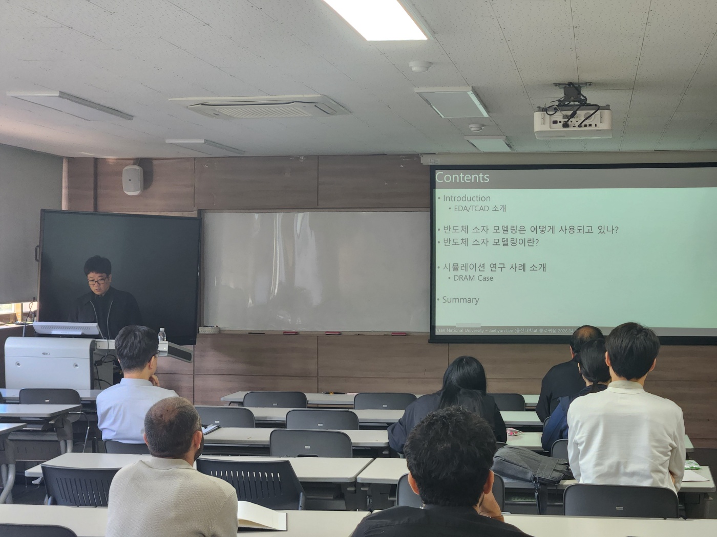 나노반도체공학과 colloquim 2026년 4월 16일 부산대학교 이재현 교수님