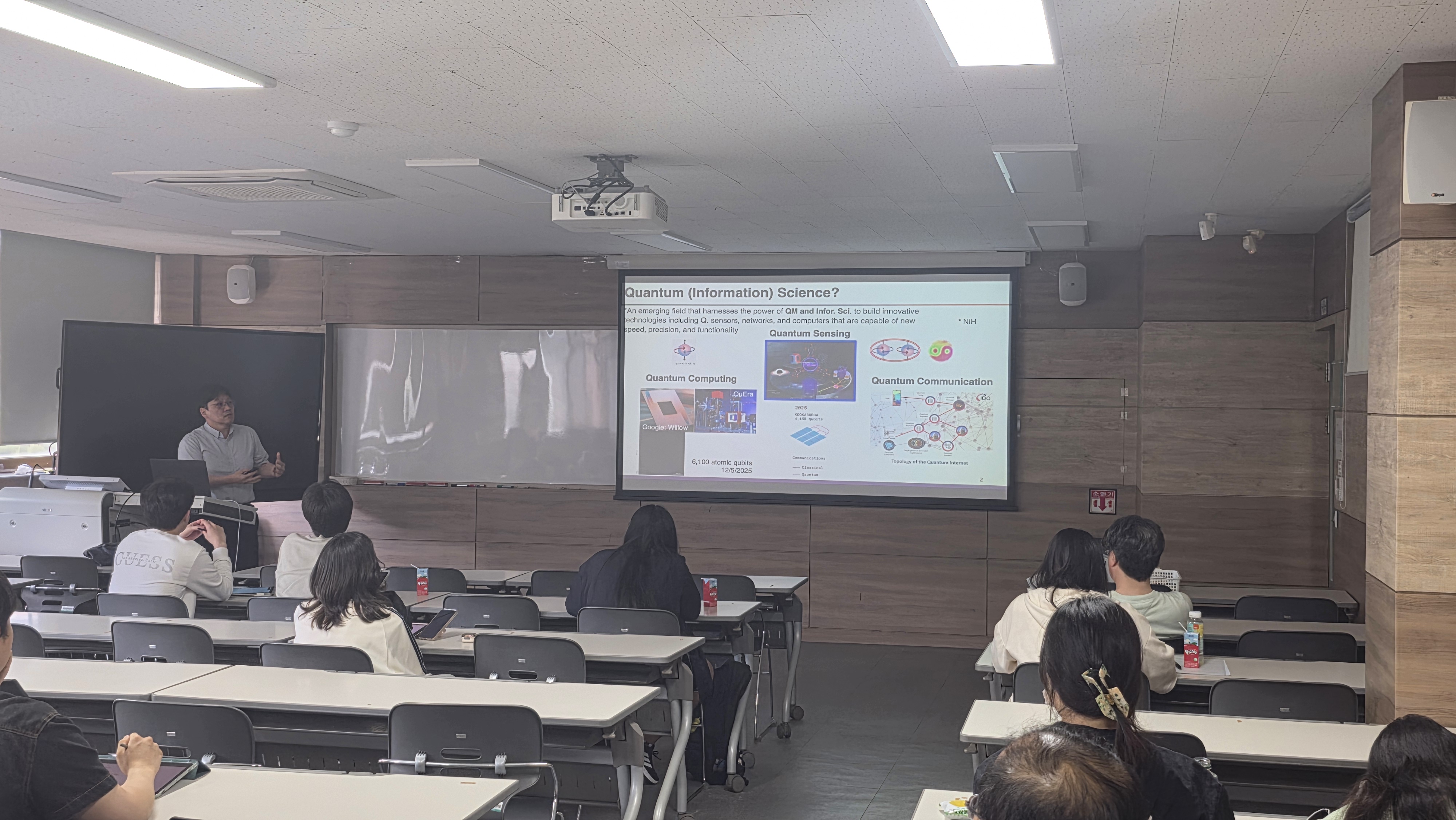 나노반도체공학과 colloquim 2026년 5월 14일 아주대학교 오상원 교수님