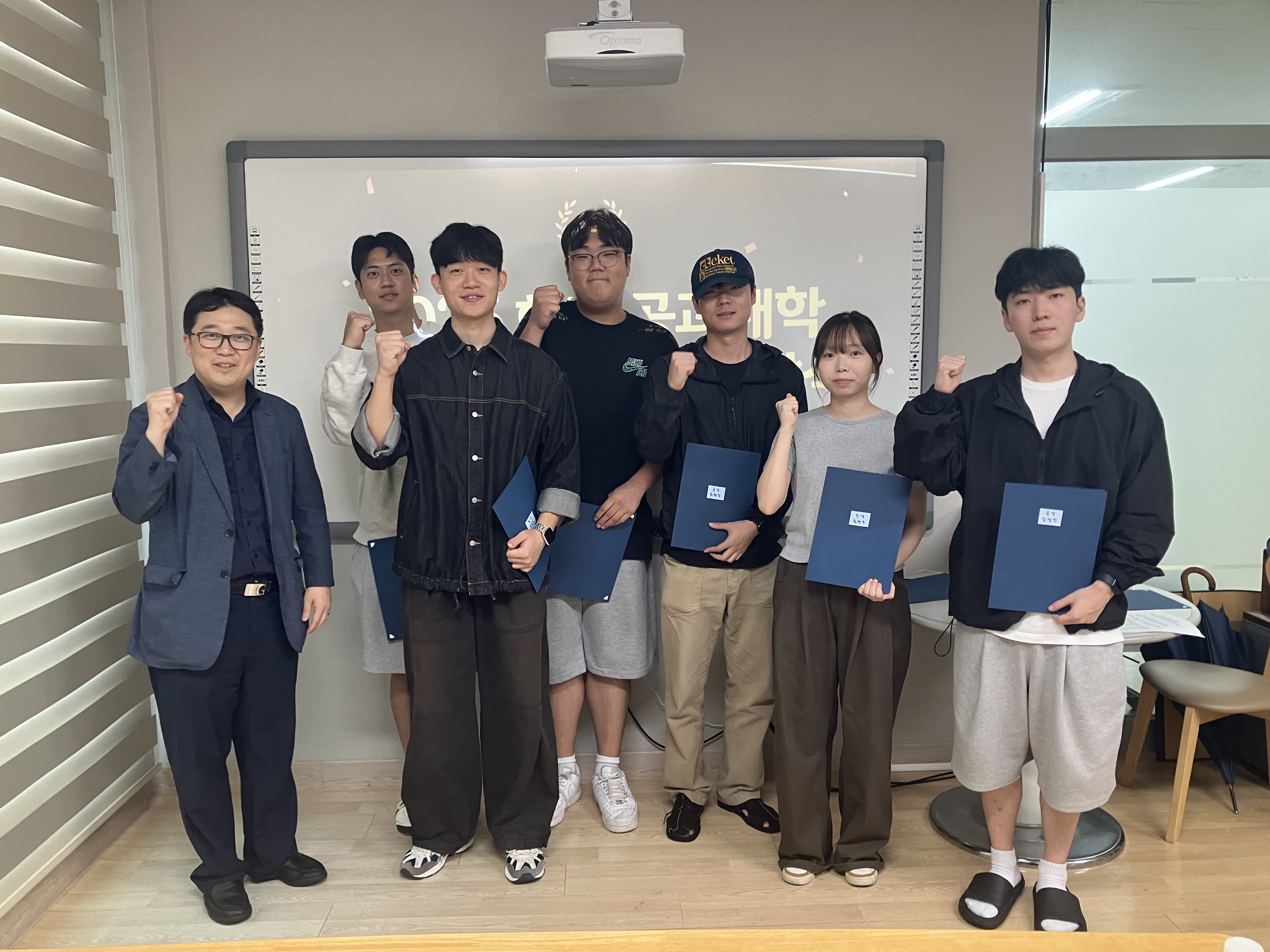 [2025 하계 공과대학 LAB 연구인턴십 결과발표회 시상식] 25.09.25