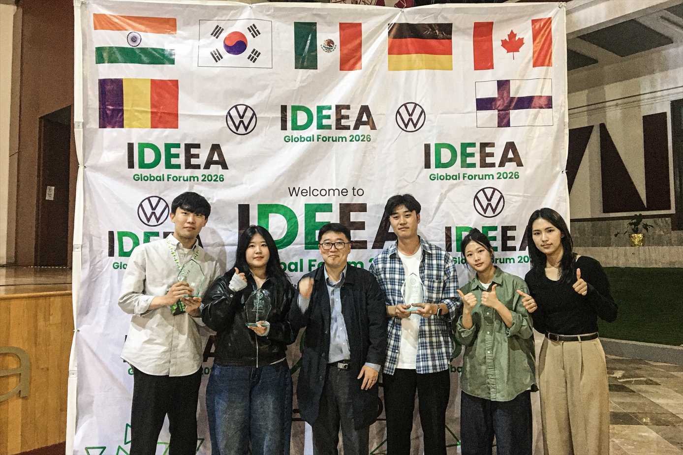 [IDEEA Global Forum 2026 Best Overall Award 1st 등 다수 수상] 26.07.16