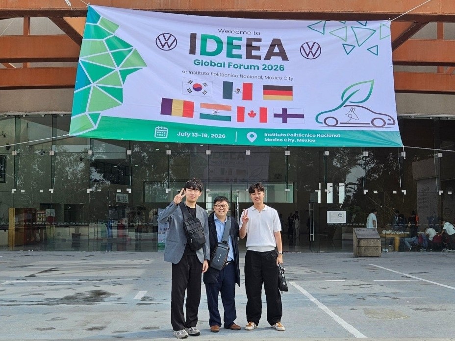[IDEEA Global Forum 2026] 26.07.13.~16.