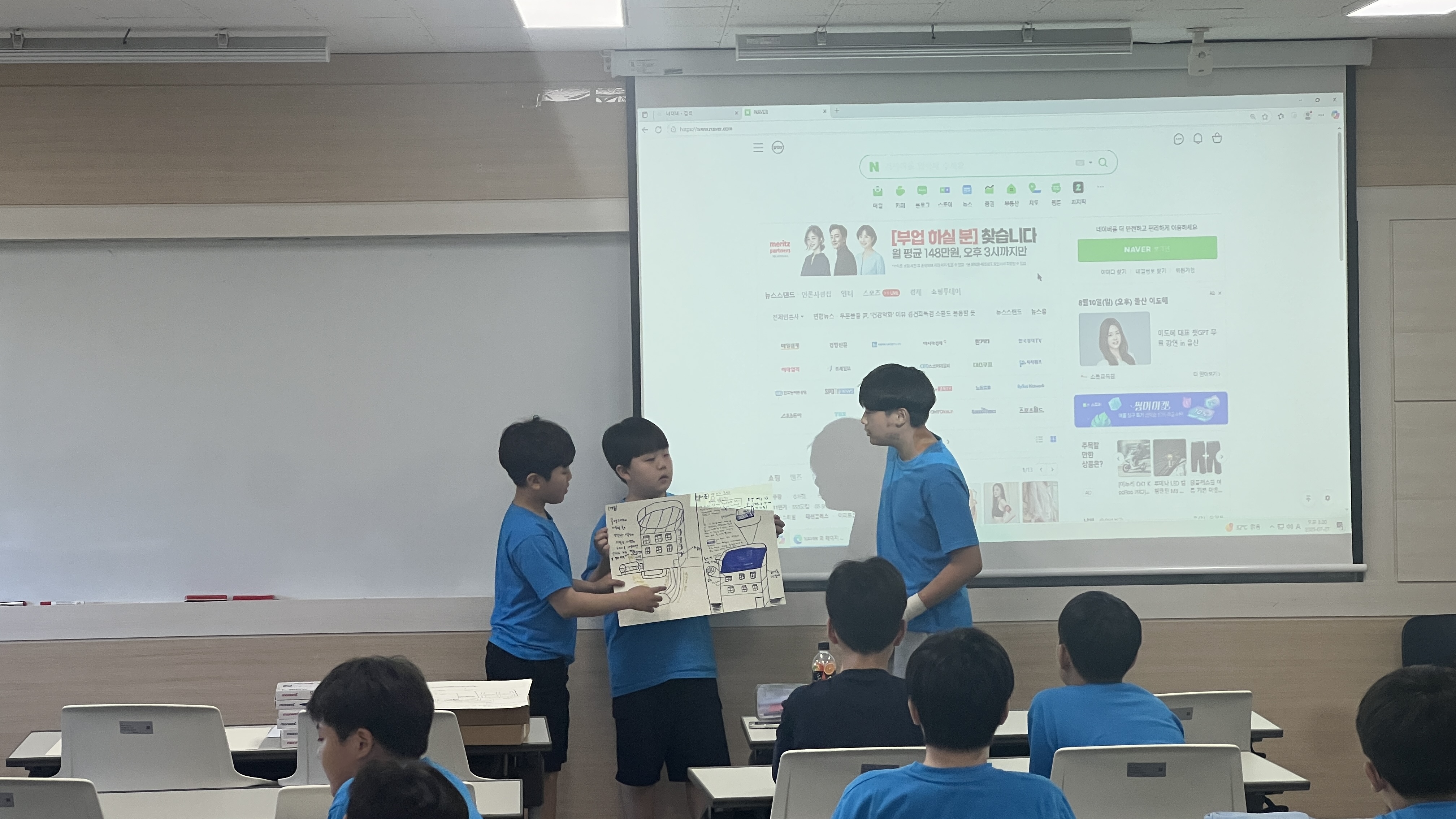 2025학년도 과학영재캠프 초등 심화과정 활동사진 (2)