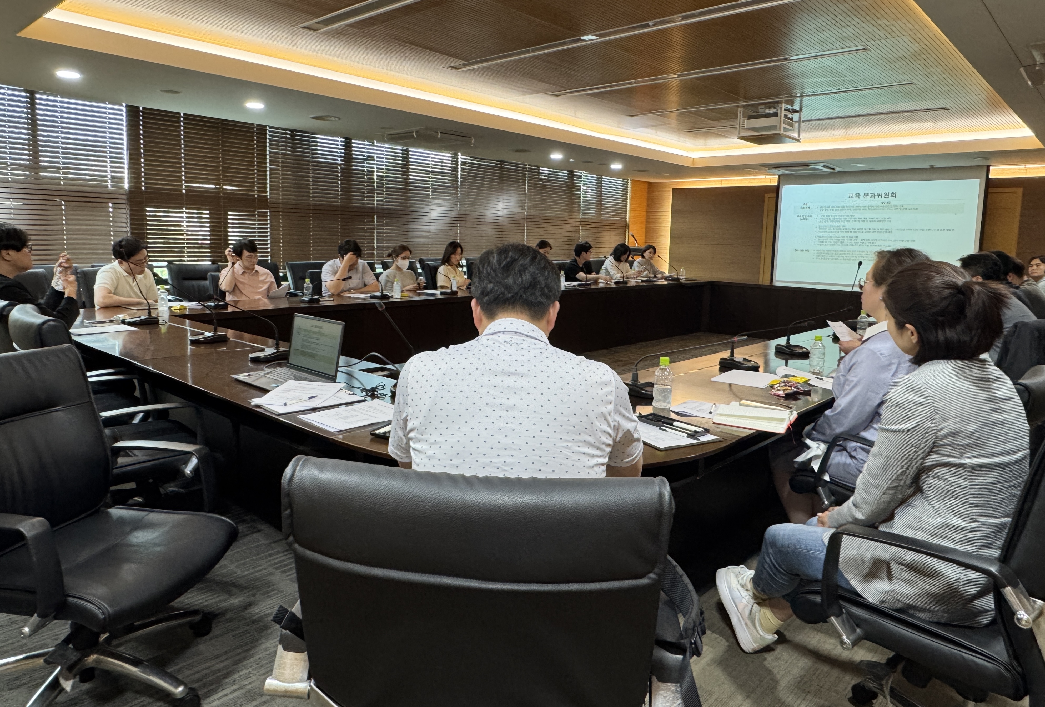 [23대] 25학년도 제4차 교수평의회