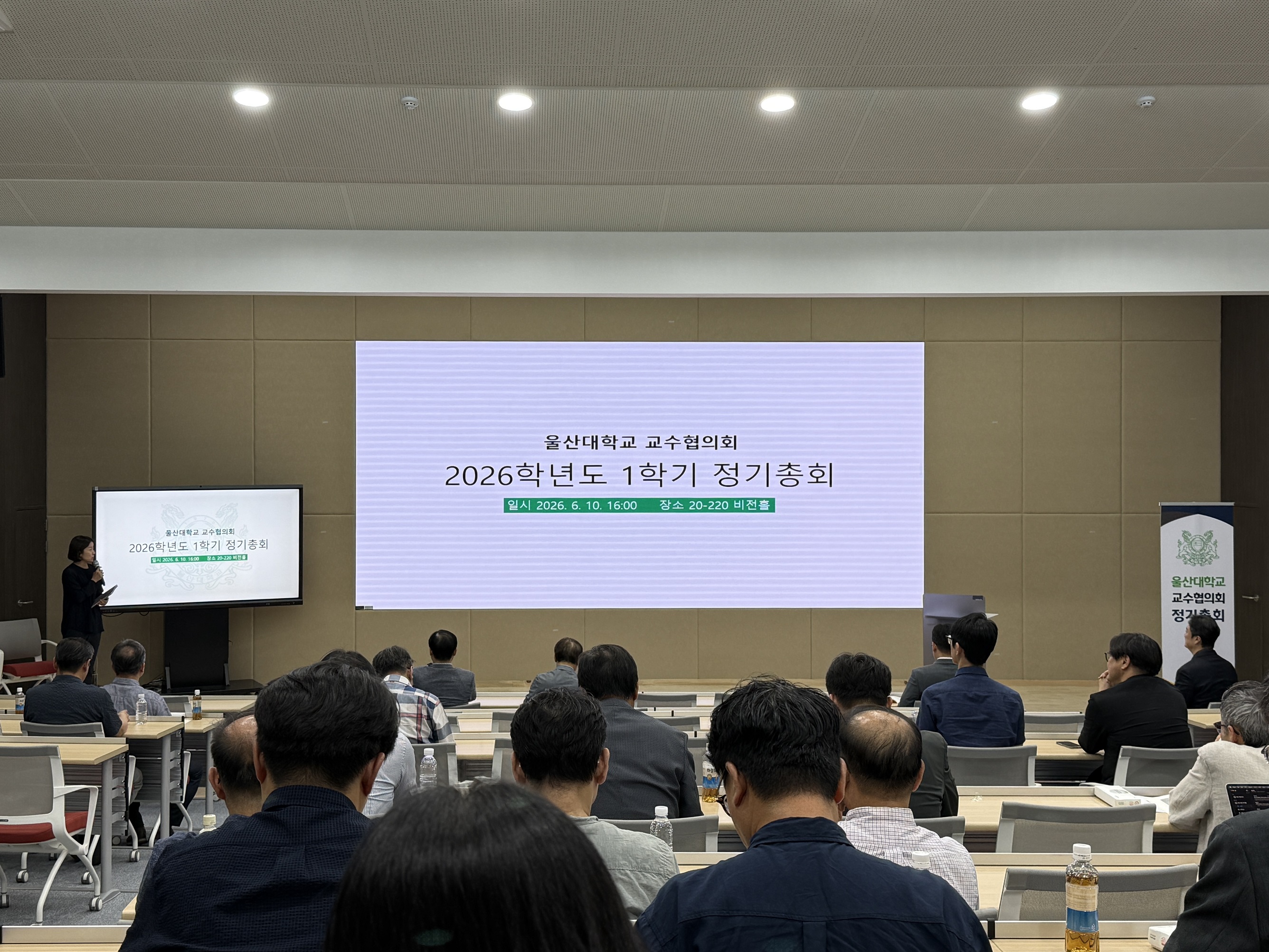 [23대] 2026학년도 1학기 정기총회