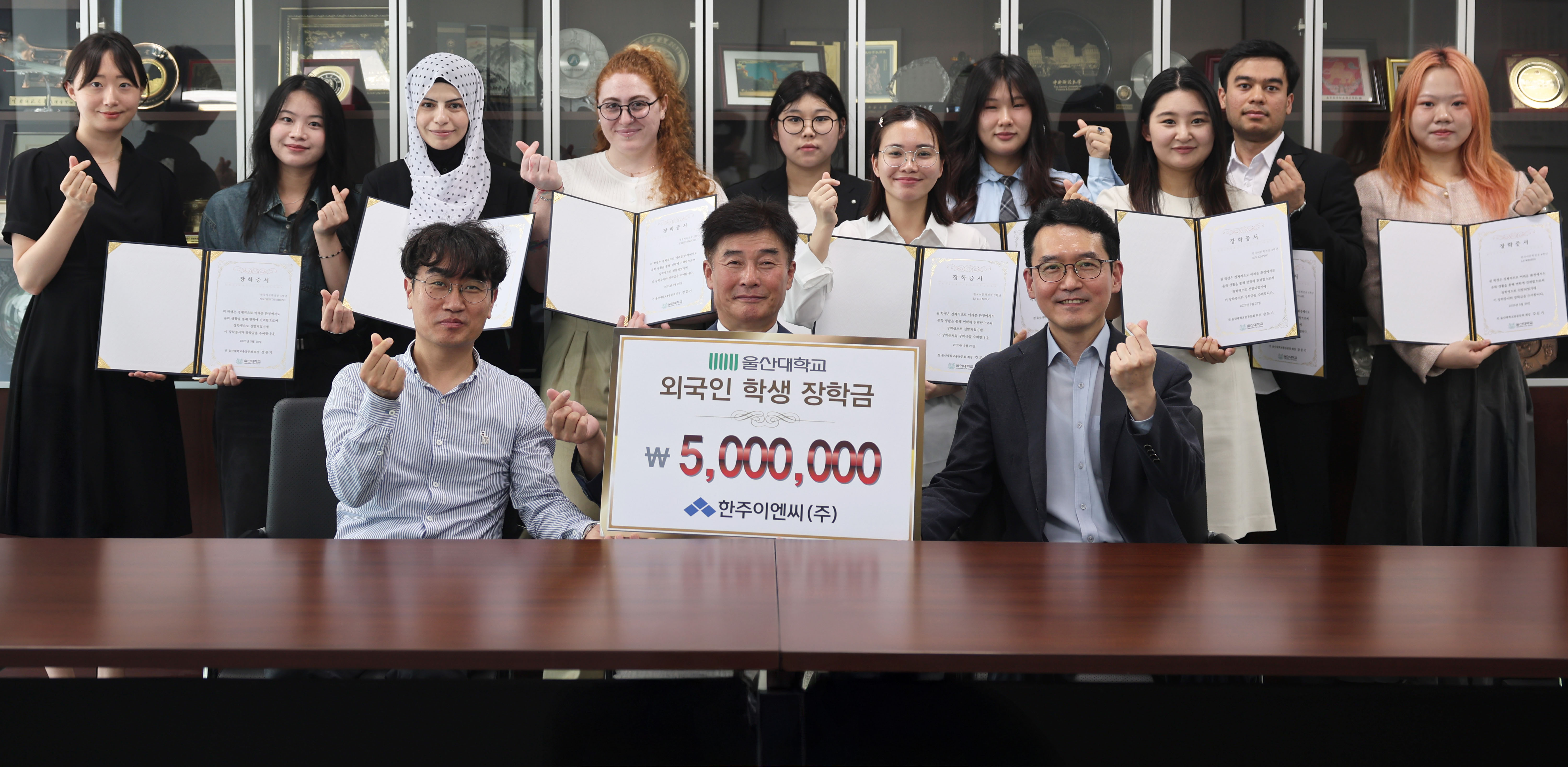 강문기 한주이엔씨㈜ 대표, 외국인 유학생에게 장학금 500만 원 전달