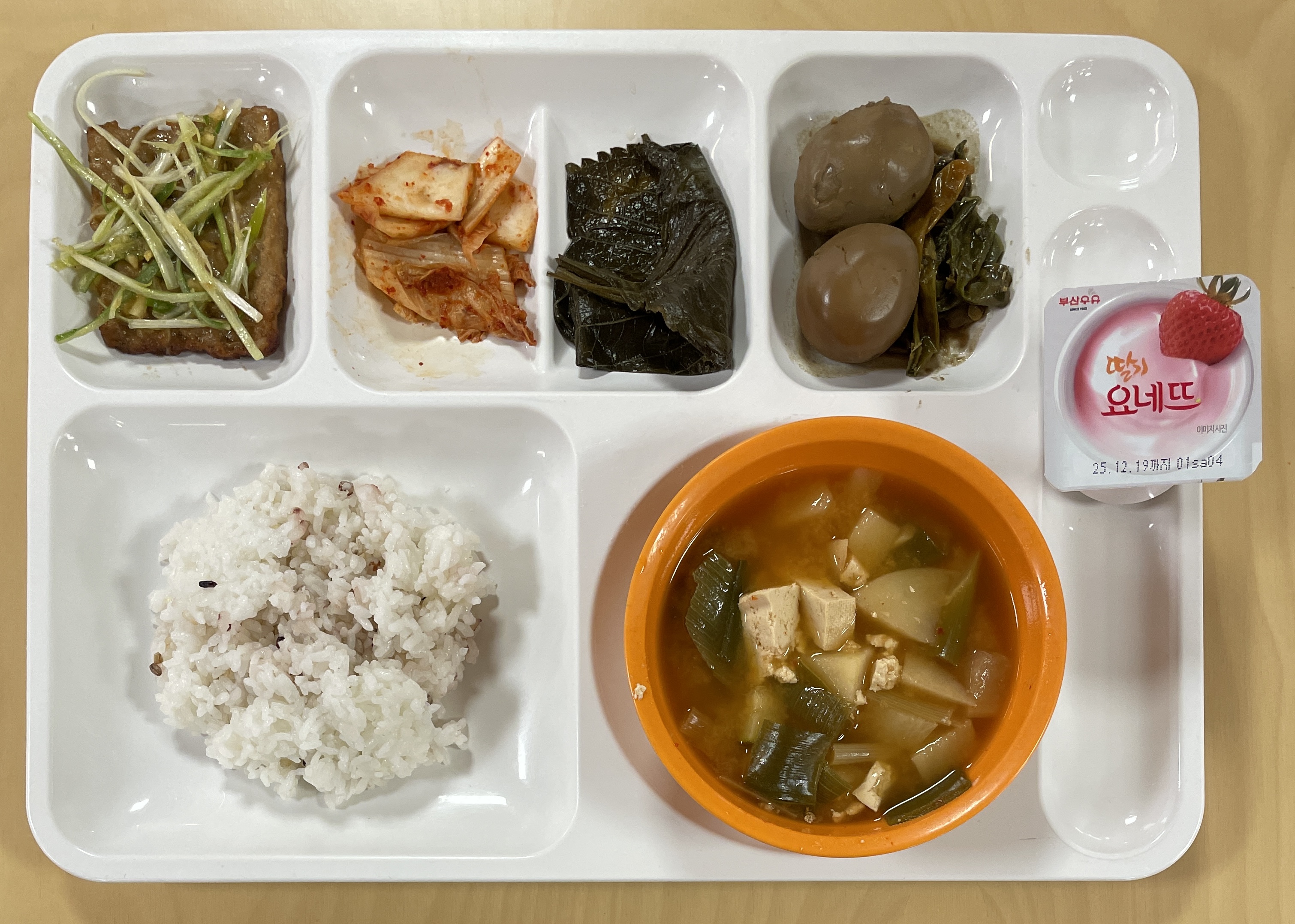 2025년 11월 27일 조식