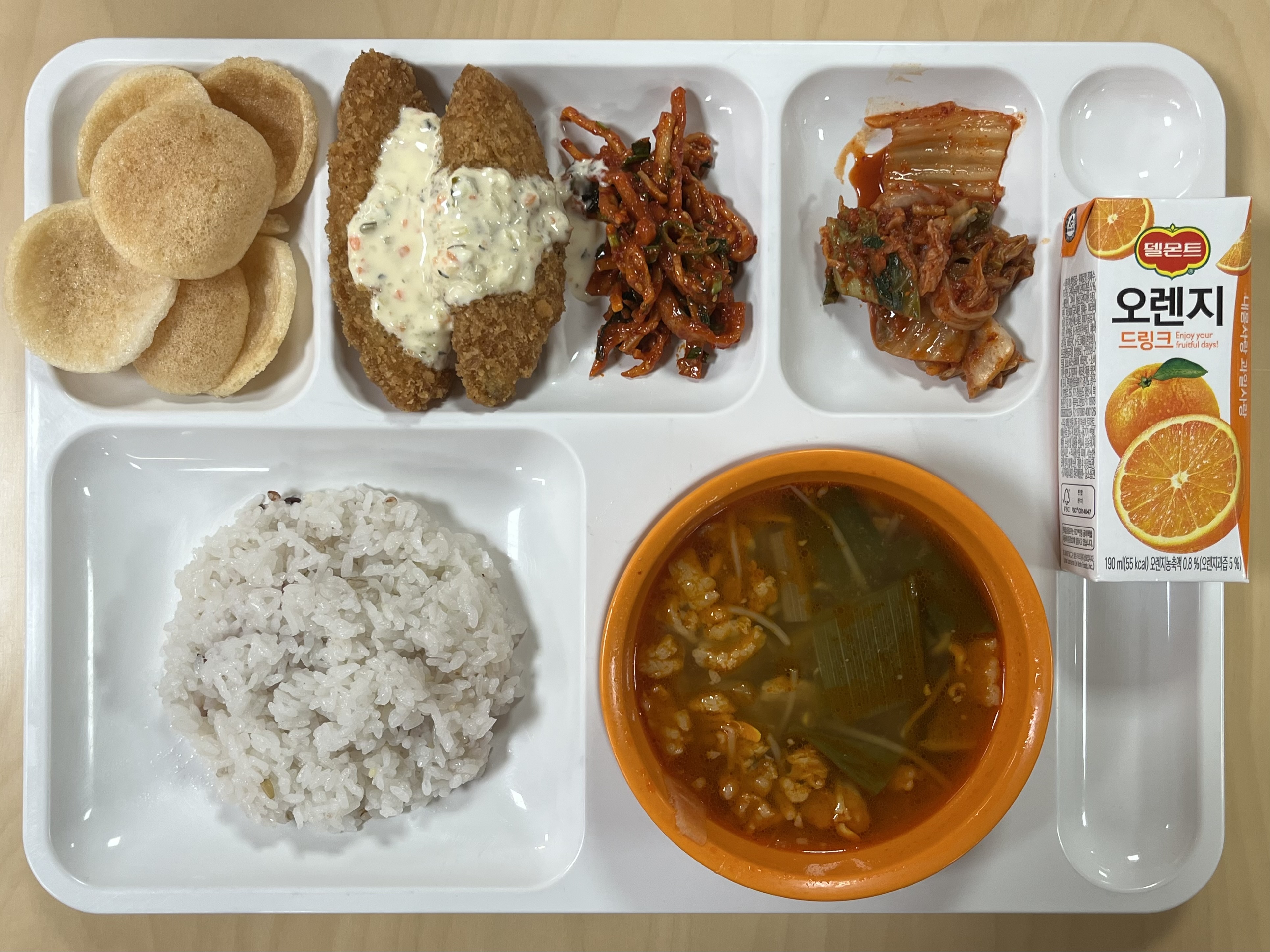 2025년 11월 27일 석식