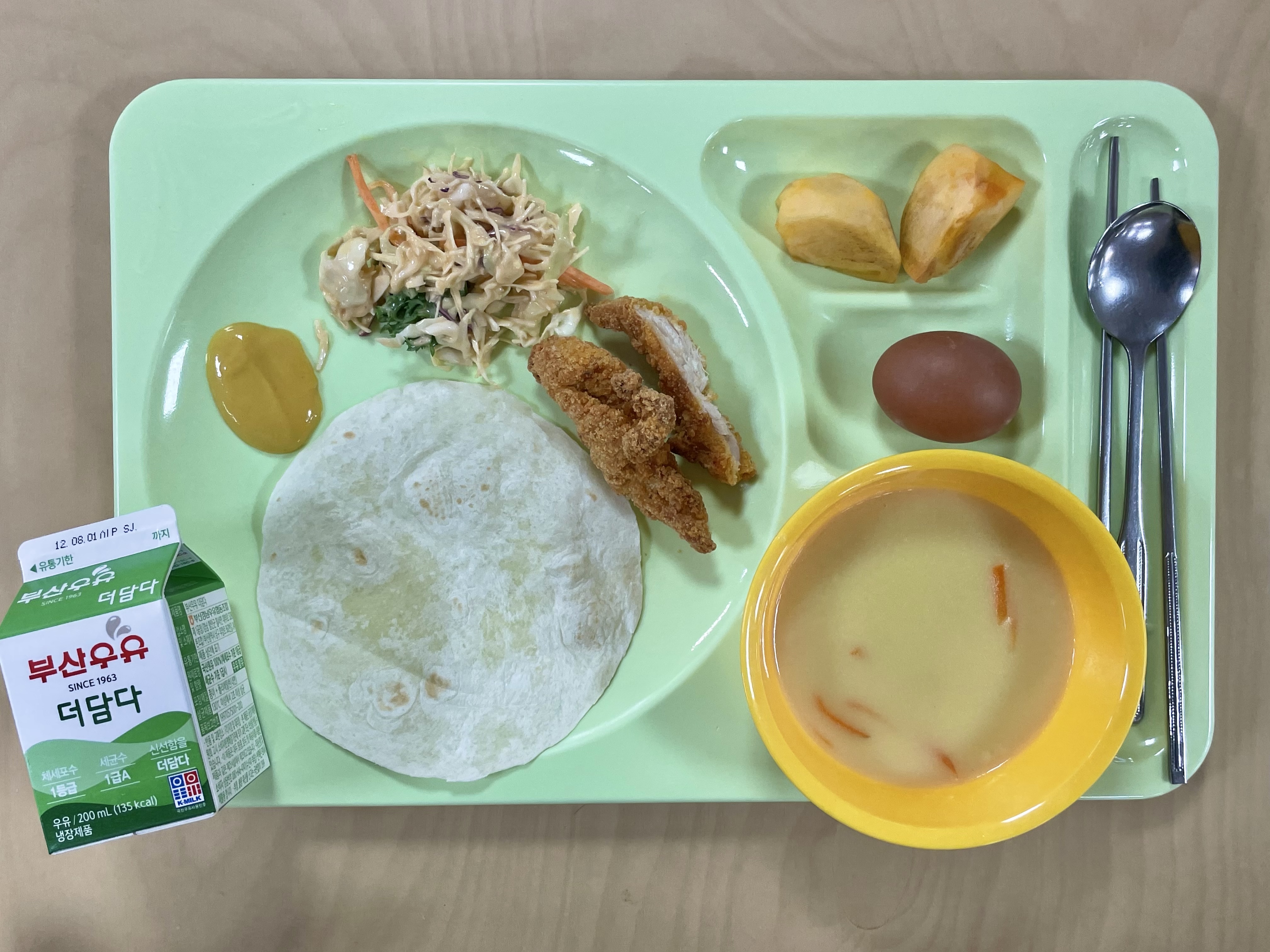 2025년 11월 28일 조식