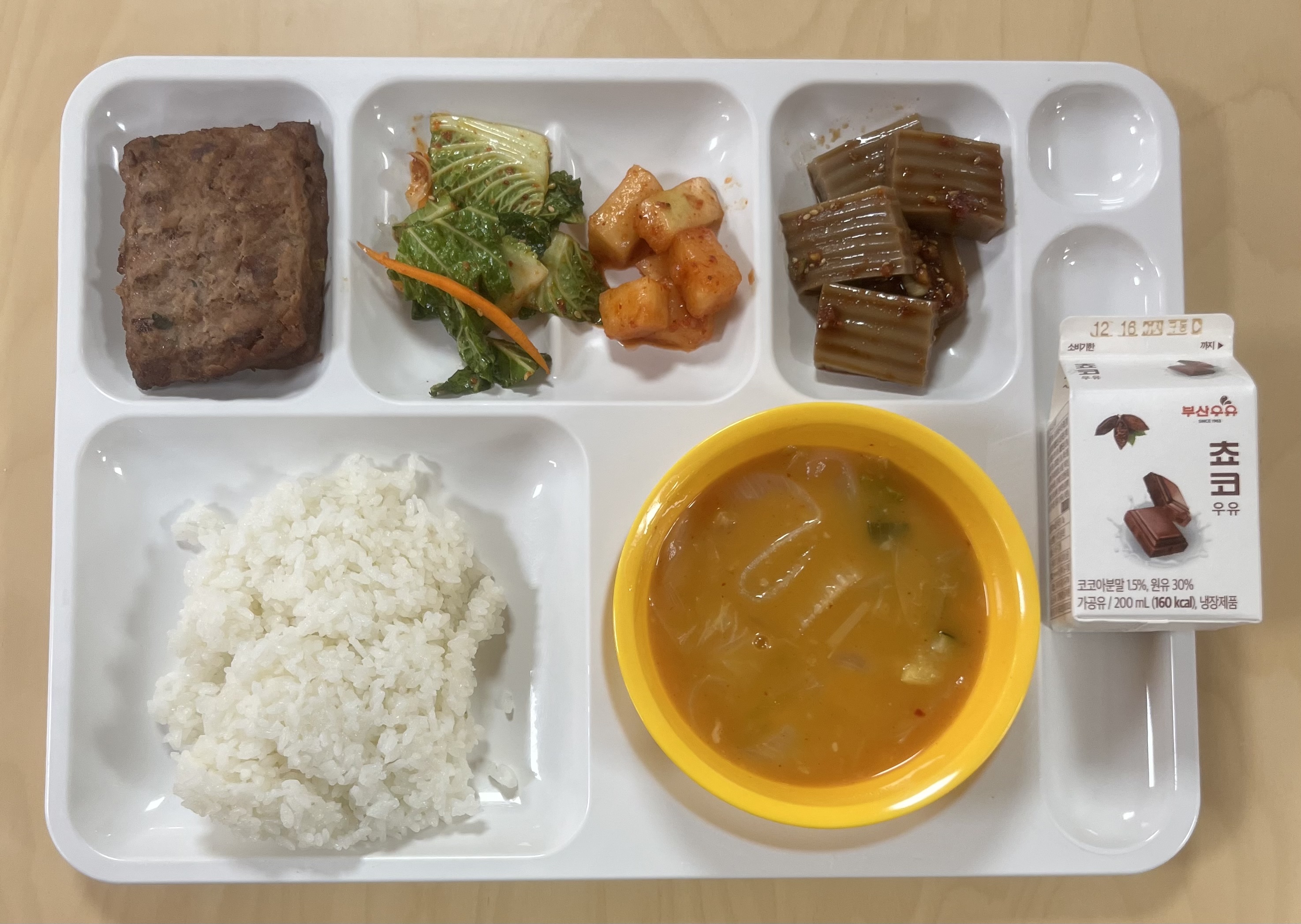 2025년 12월 9일 조식